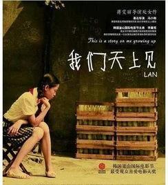 帮我找一下国产大片视频