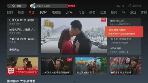 国产区他在线视频,揭秘热门视频背后的故事与魅力