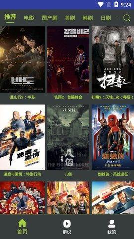 国产高清免费视频软件,揭秘国产高清免费视频软件的魅力