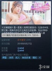 国产女神视频在线观看