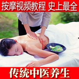 中国国产按摩视频,国产按摩视频深度解析