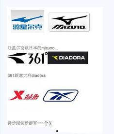 模仿国产品牌大全视频